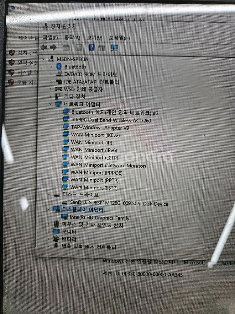 부품용 LG 노트북 그램 lg13z94 입니다--3