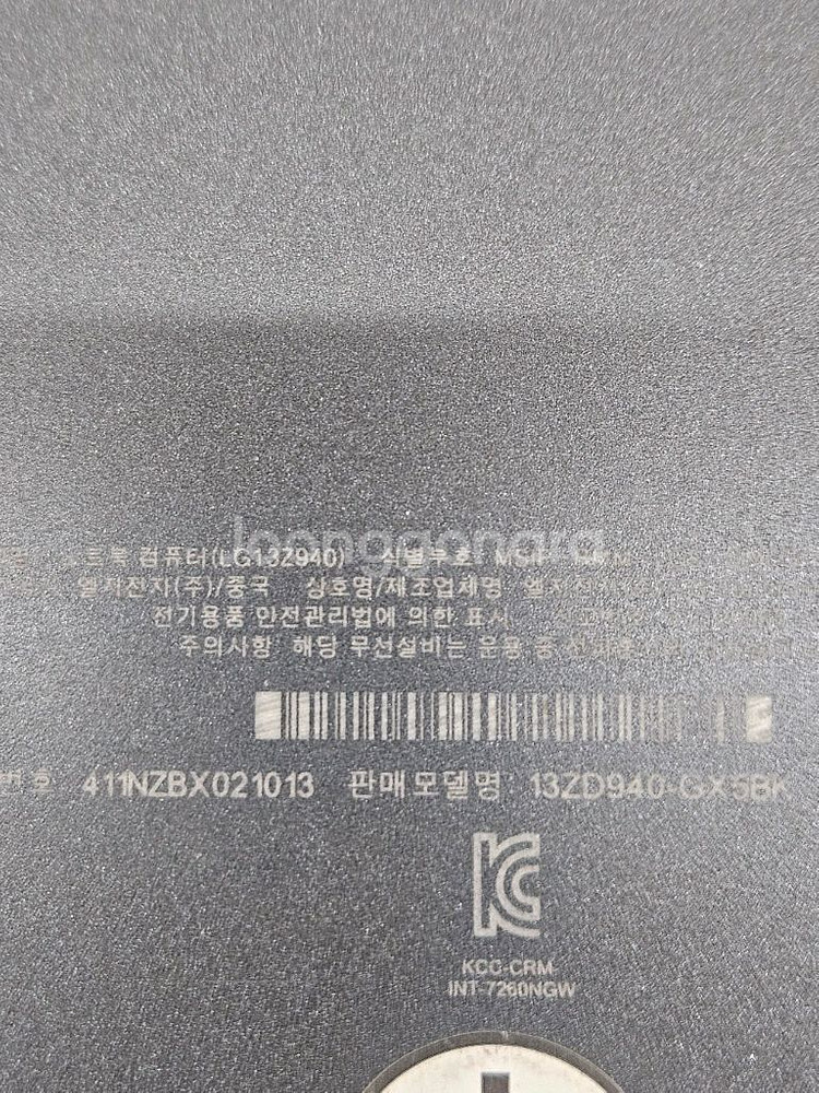 부품용 LG 노트북 그램 lg13z94 입니다--7