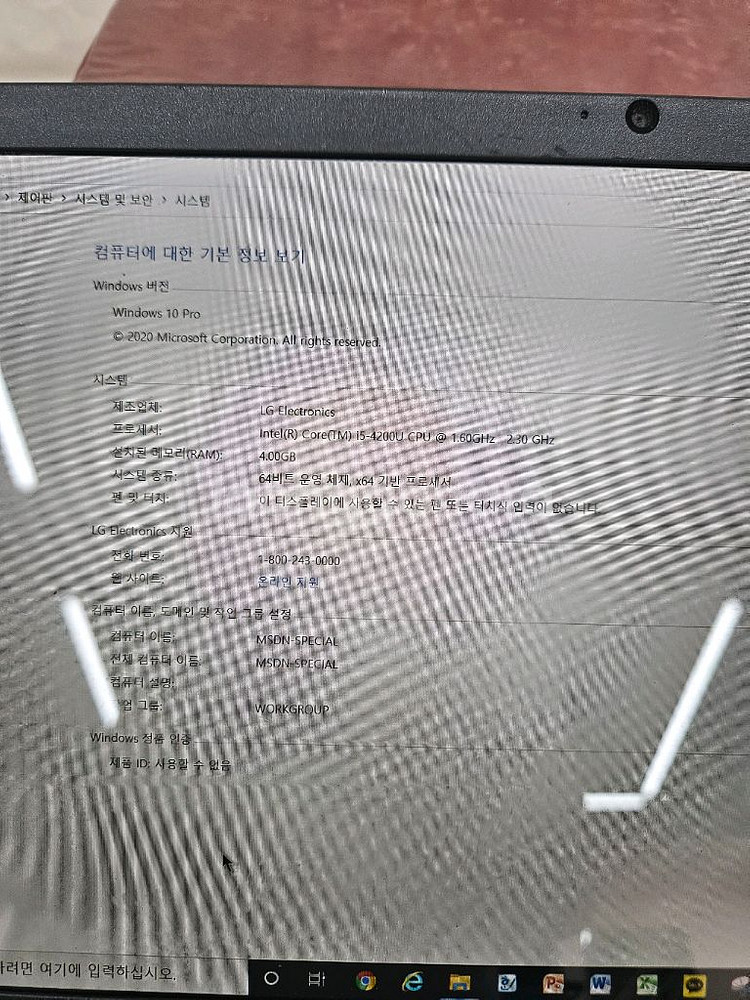 부품용 LG 노트북 그램 lg13z94 입니다--2