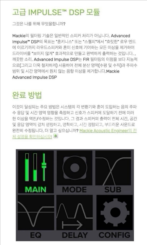 초특가판매.!!!!!!!!맥키 DRM18S 18인치--6