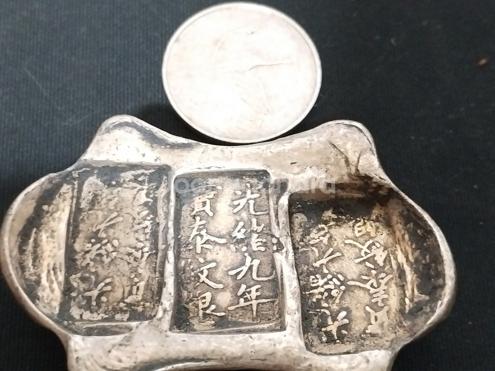 골동 고대 금원보 주화--0