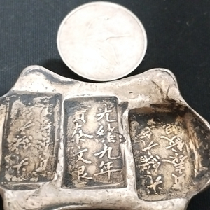 골동 고대 금원보 주화