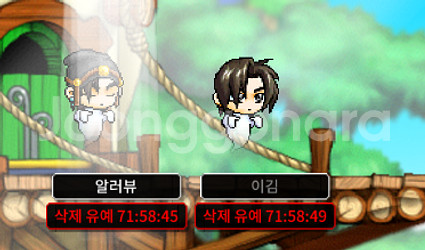 메이플랜드 알러뷰 이김 닉네임 판매합니다--0