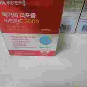 비타민씨2000 6box총180포팝니다