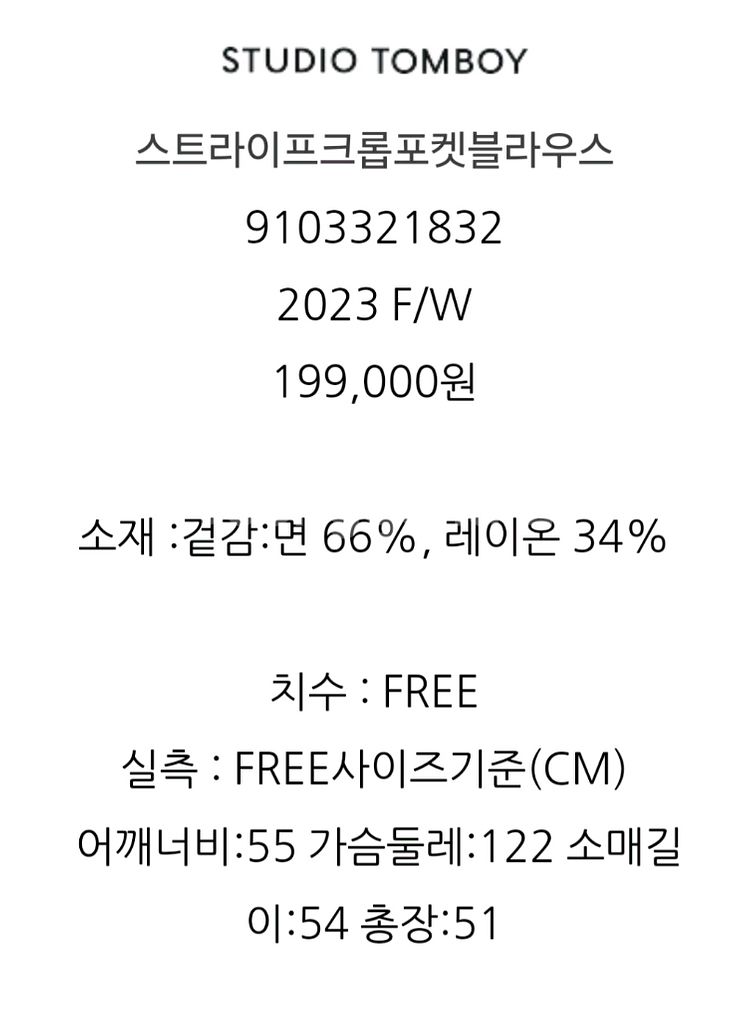 톰보이 스튜디오 새상품--3