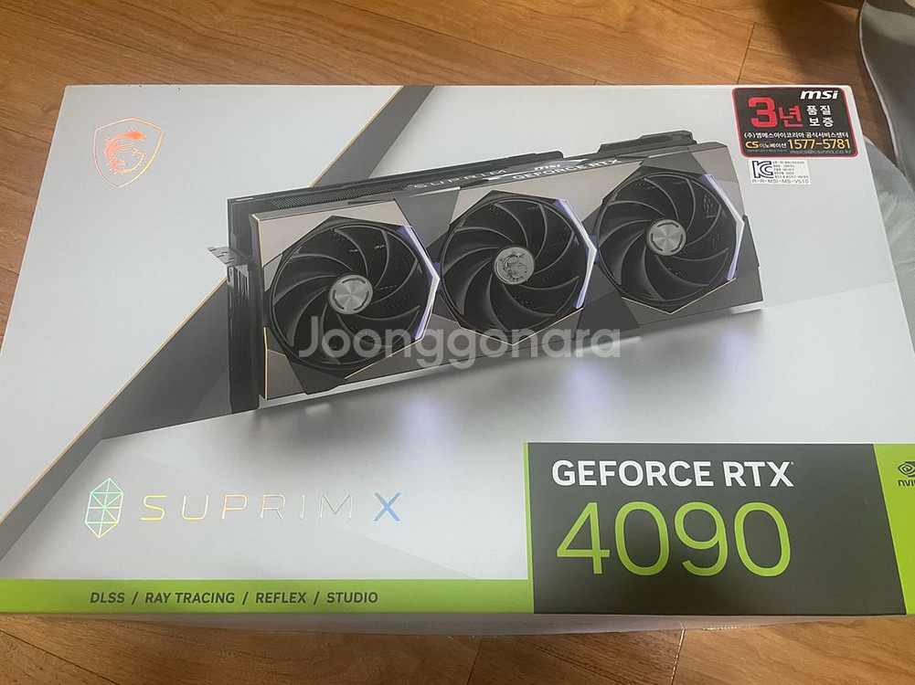 rtx 4090 슈프림 x 팝니다--0