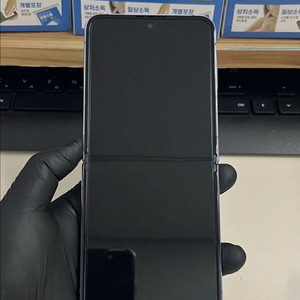갤럭시Z플립4 256G 퍼플 S급!