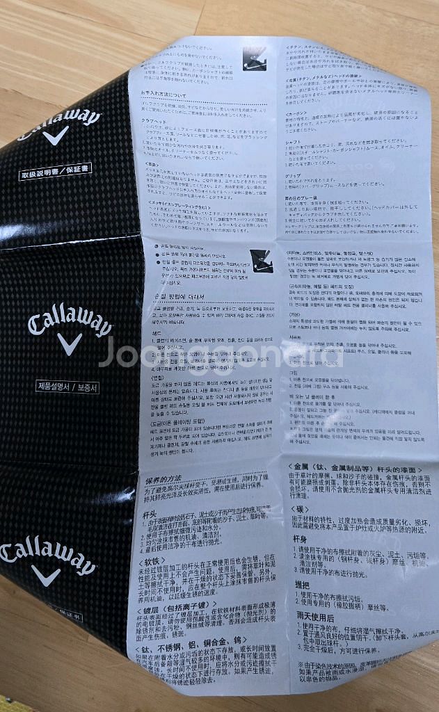 캘러웨이 REVA 25 풀세트+페미나 23 퍼터--7