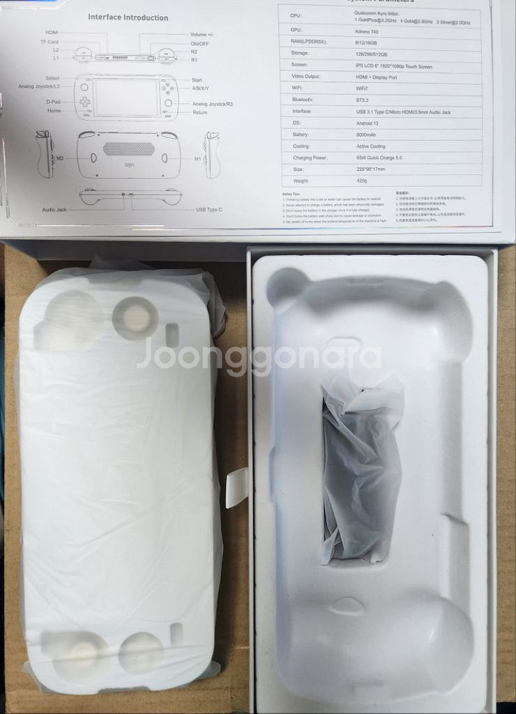 오딘2 맥스 (16gb/512gb)--3