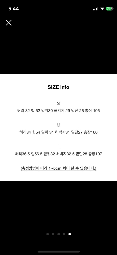 [미착용새상품/원가5]웜인 브러쉬 워싱 사계절 팬츠--4