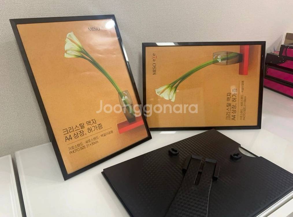 크리스탈 유리 액자 A4 상장 자격증액자--0