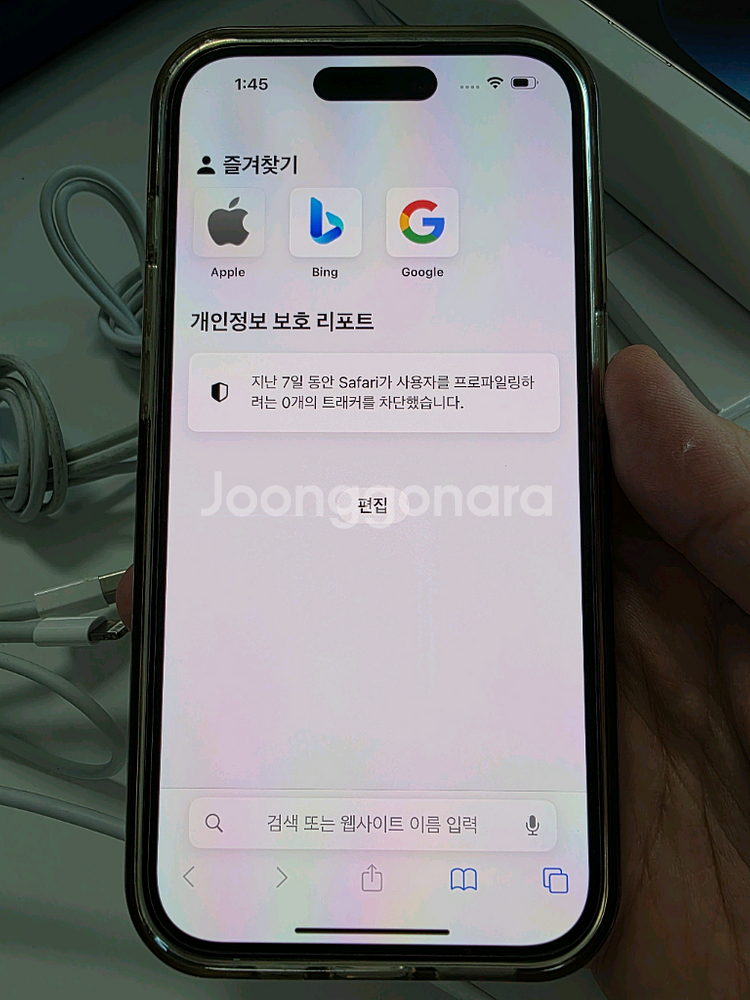 아이폰 14pro 128GB 화이트 S급--2