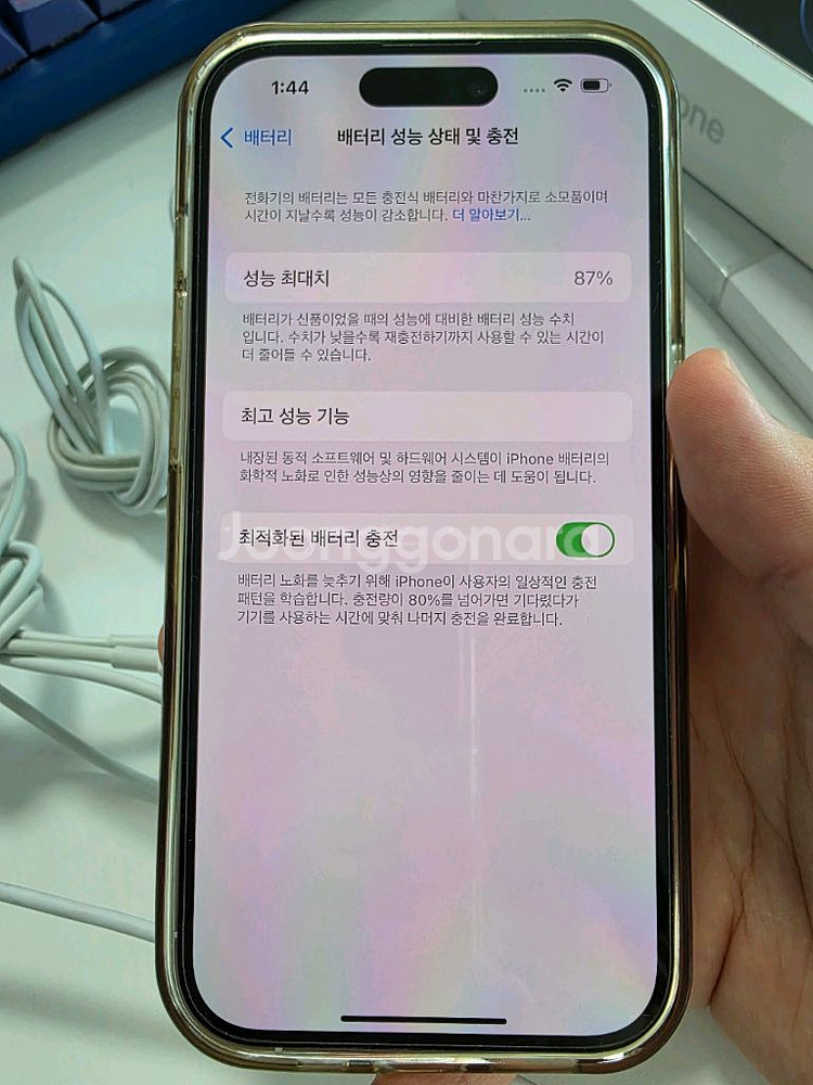 아이폰 14pro 128GB 화이트 S급--1