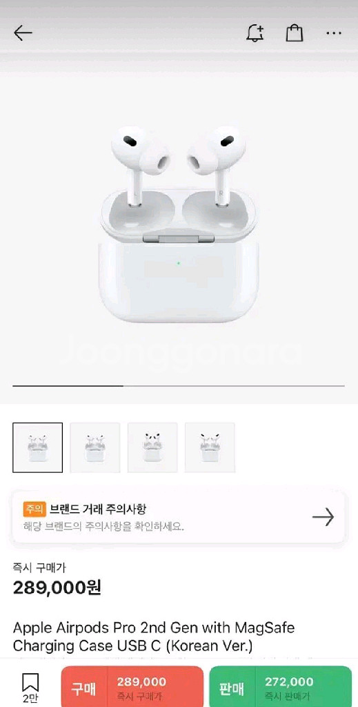 에어팟 프로2 c타입 새상품--0