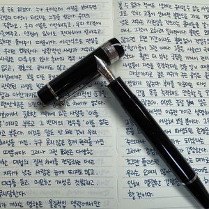 몽블랑 만년필 도네이션 쇼팽