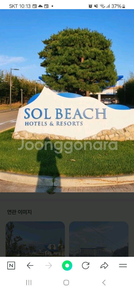 쏠비치삼척 극성수기7/29~31 로얄스위트2박--0