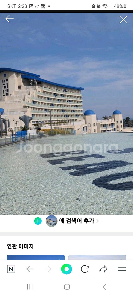 쏠비치삼척 극성수기7/29~31 로얄스위트2박--2