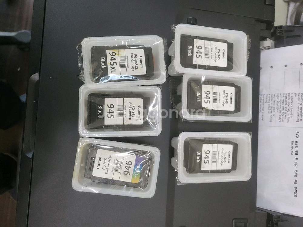캐논945 와946잉크--0