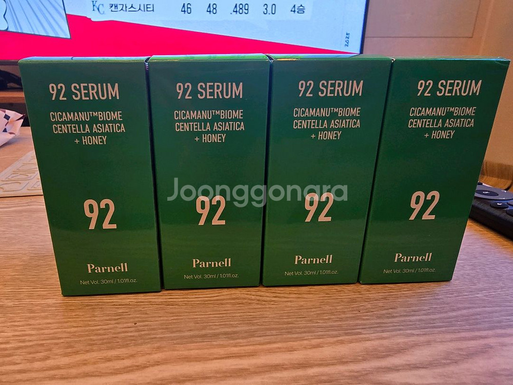 새상품 파넬 시카마누 92세럼 4개 팝니다--0