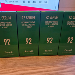 새상품 파넬 시카마누 92세럼 4개 팝니다