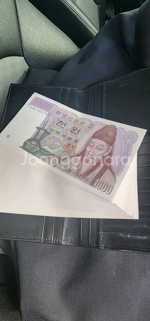 옛날화폐 구천원--0