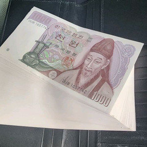옛날화폐 구천원