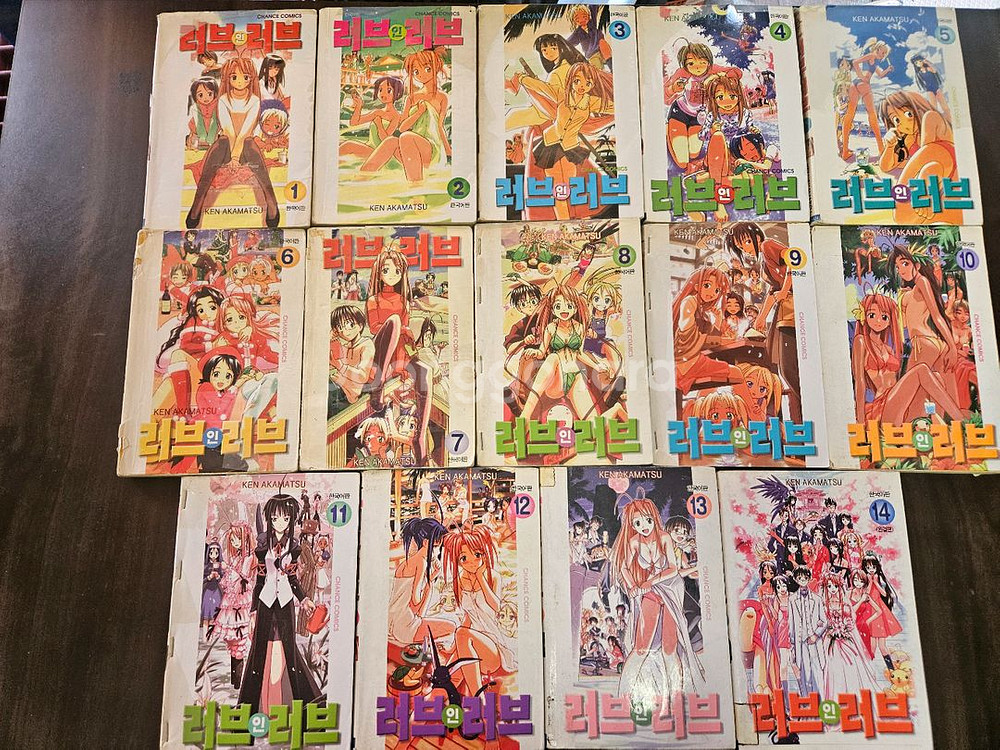 중고 만화책 러브인러브 14완 팝니다--1