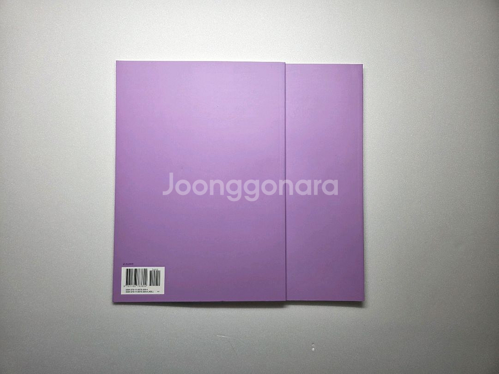 2024수능대비 설맞이 아카이브-미적분--1