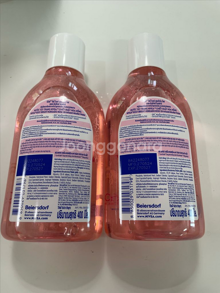 니베아 미셀라 클렌징 워터 400ml 2개 일괄--1
