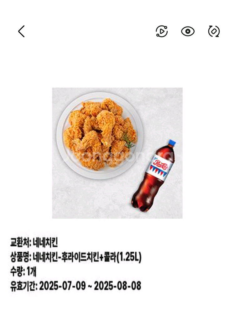 네네치킨 / 후라이드치킨 +콜라 1.25 /.--0
