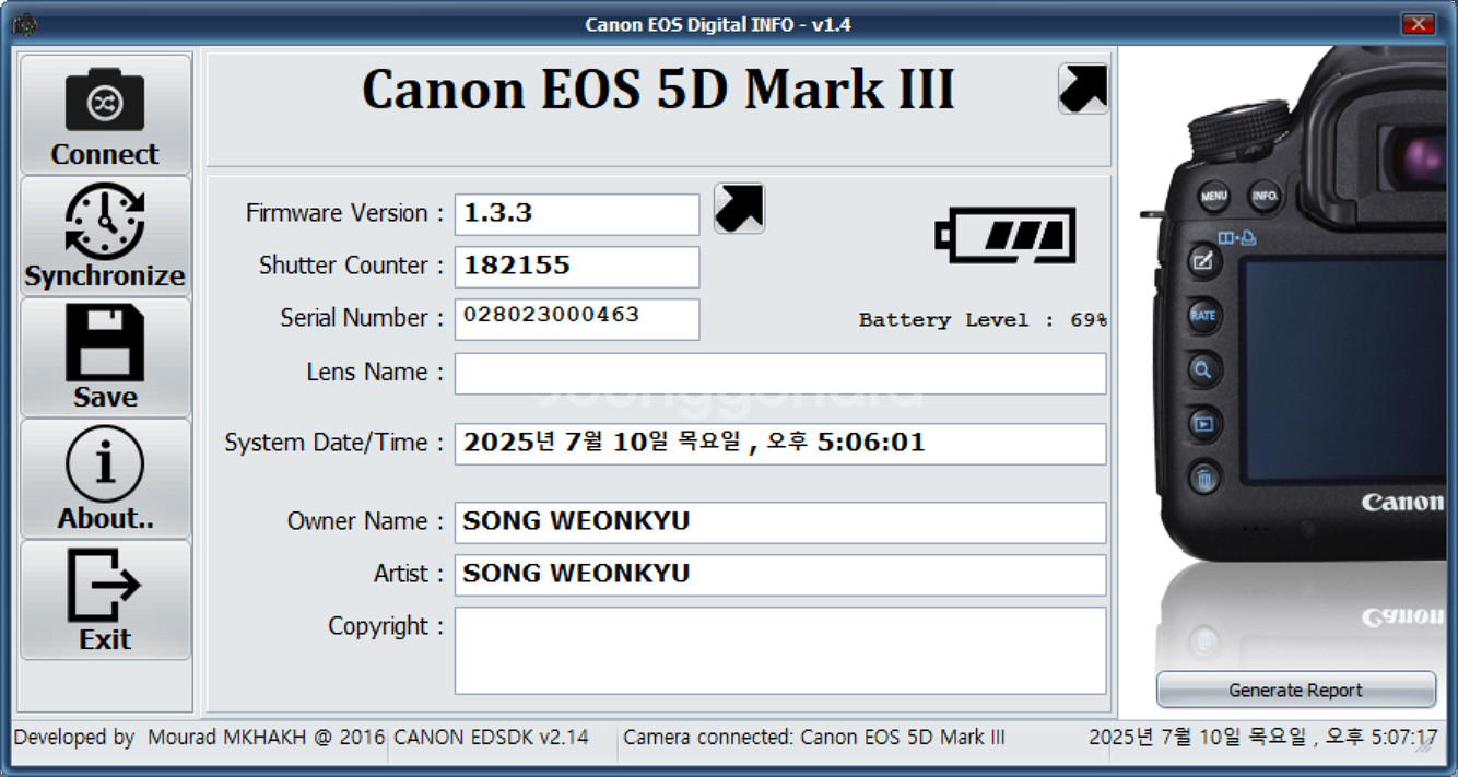캐논 EOS 5D MARK3 DSLR팝니다--7