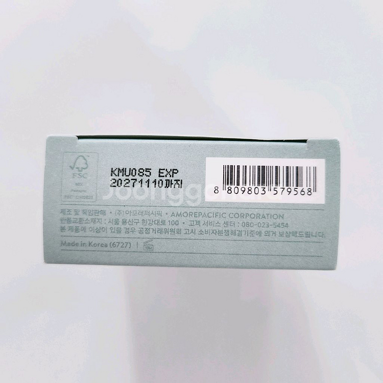 [미개봉] 라네즈 네오 쿠션 매트 23N1 샌드 15g--2