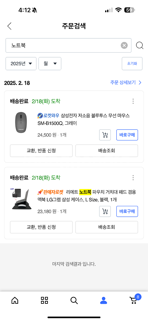 갤럭시 북4 프로 (40.6cm) Core Ultra--5