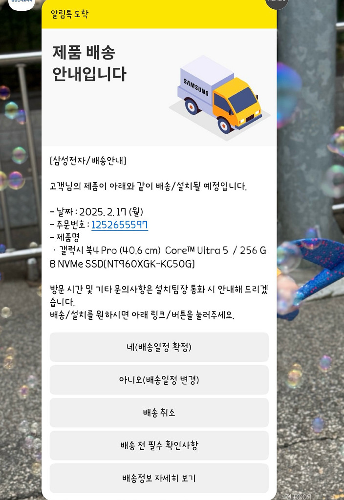 갤럭시 북4 프로 (40.6cm) Core Ultra--4