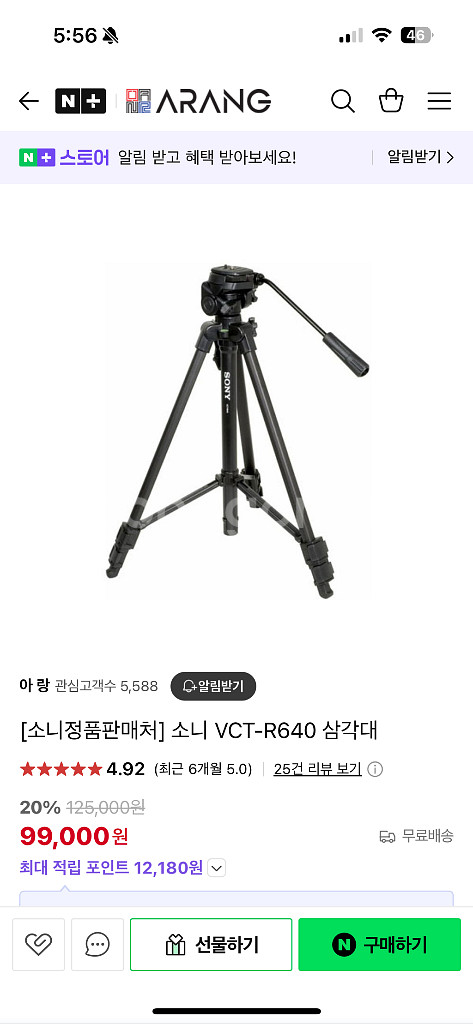 rx100 m6--9