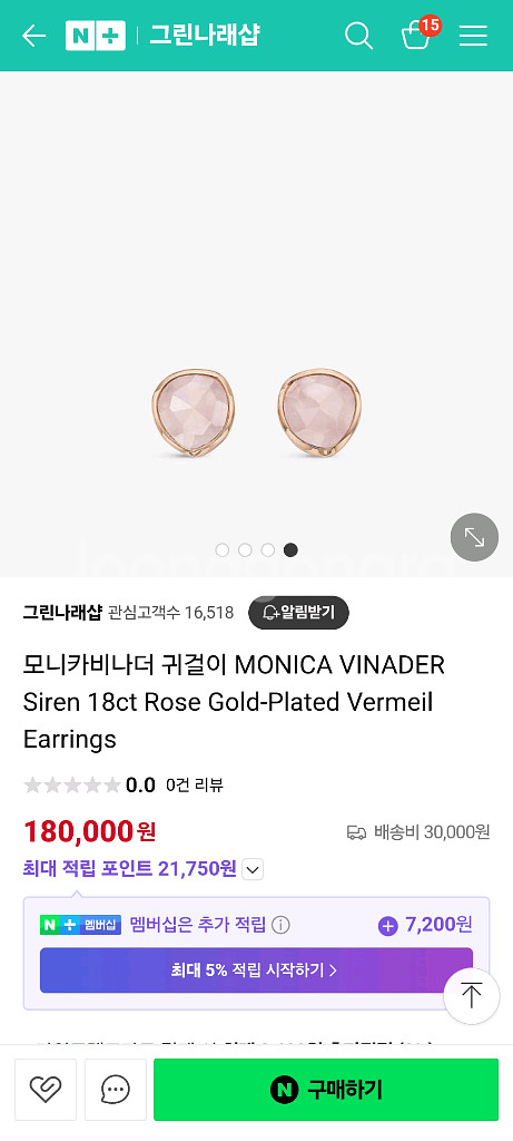 모니카비나더 사이렌핑크쿼춰귀걸이 새상품--5