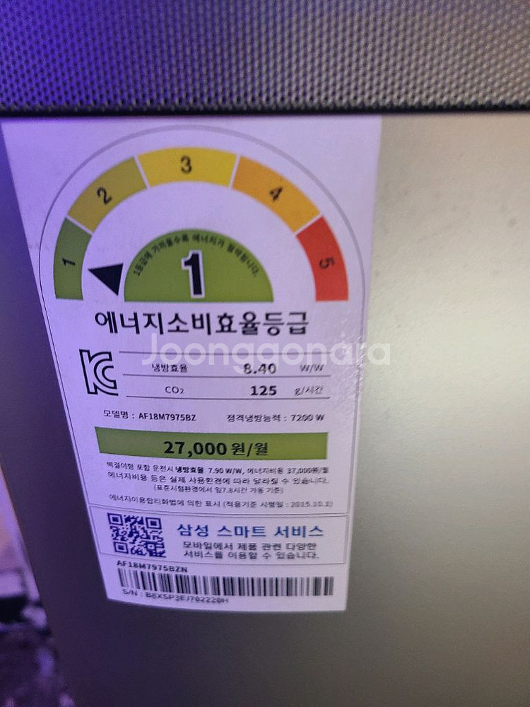 삼성 비스포크 무풍에어컨 투인원--2