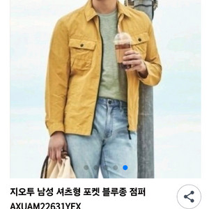 코오롱 지오투 셔츠형 포켓 블루종 점퍼 M (95)