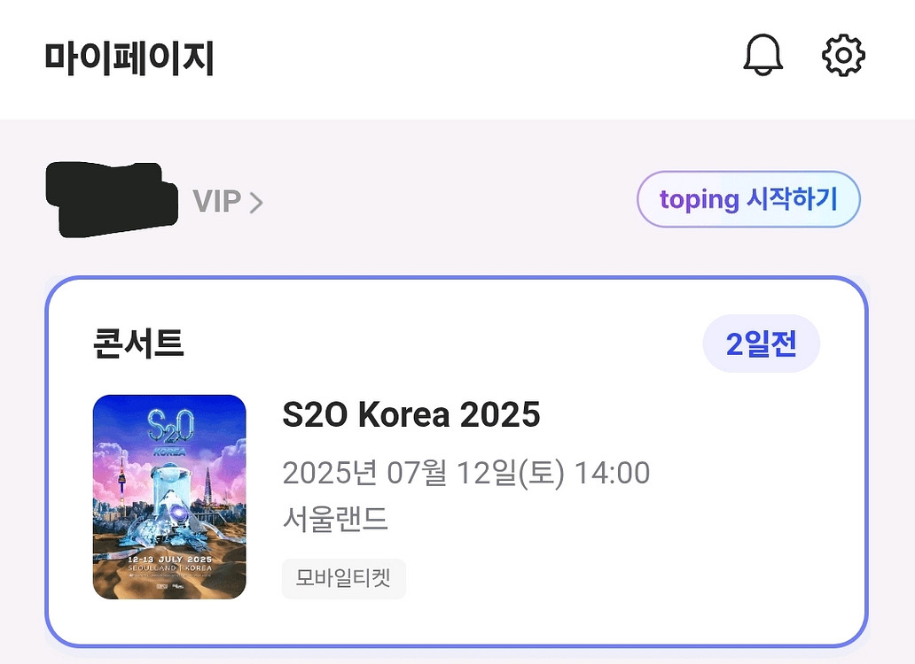 s2o 2025--0