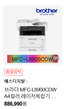 브라더 MFC-L3780CDW A4 컬러 레이저 복합기--0