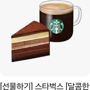 스타벅스 가나슈 세트
