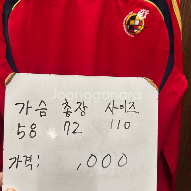 스페인 축구 국대 트레이닝탑 110--1