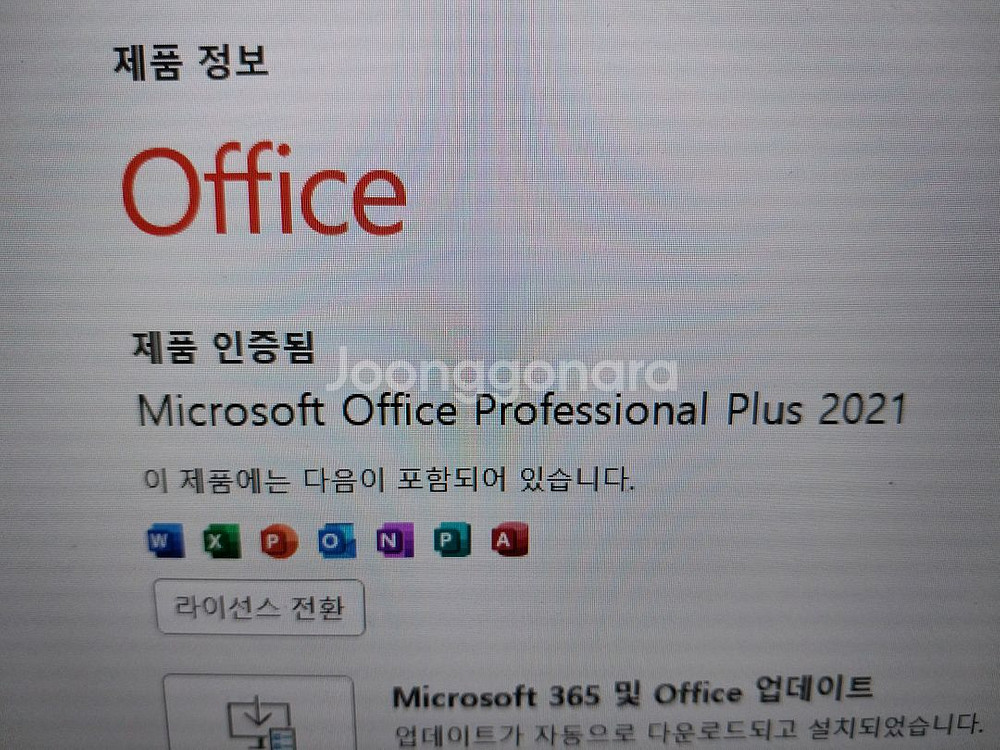 사무용노트북 6세대 8G SSD256G 15인치 정품--5