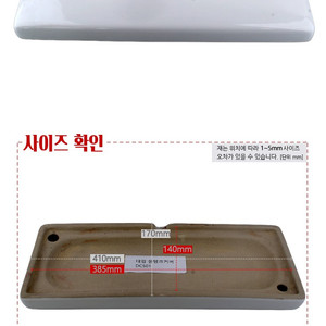DC-501 물탱크뚜껑 삽니다