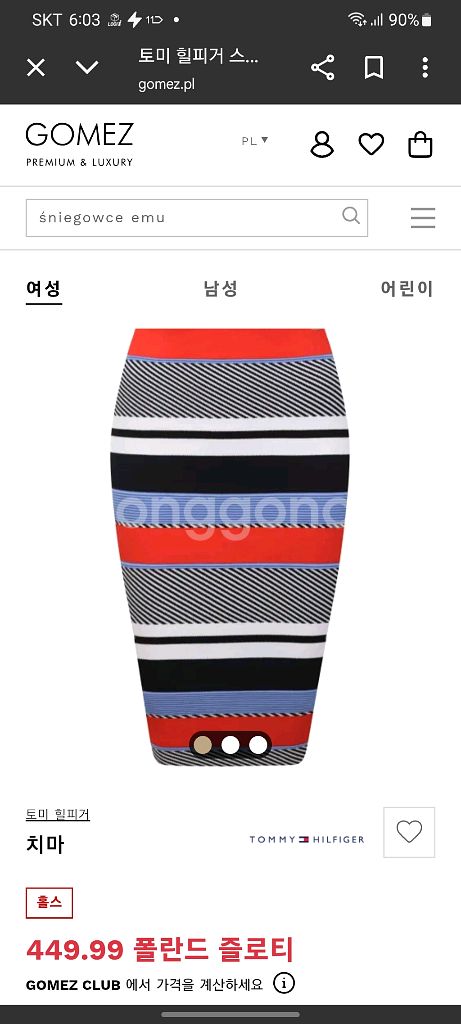 타미힐피거 멀티컬러 펜슬 스커트--5