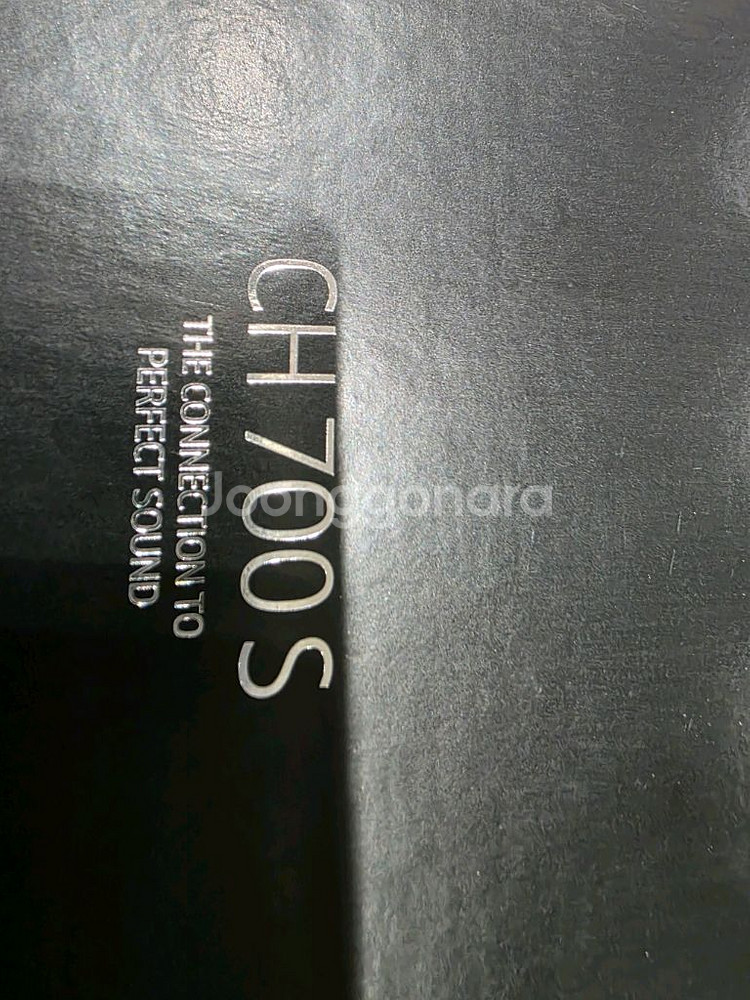 젠하이저 CH700S 케이블--1