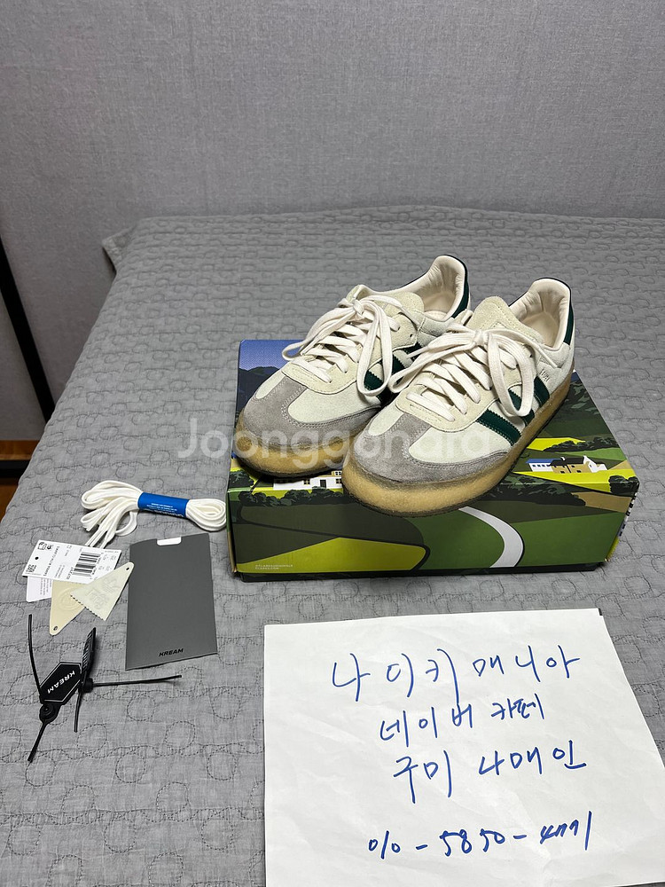 270 아디다스X클락스X로니 피그 8th 스트리트 삼바--0