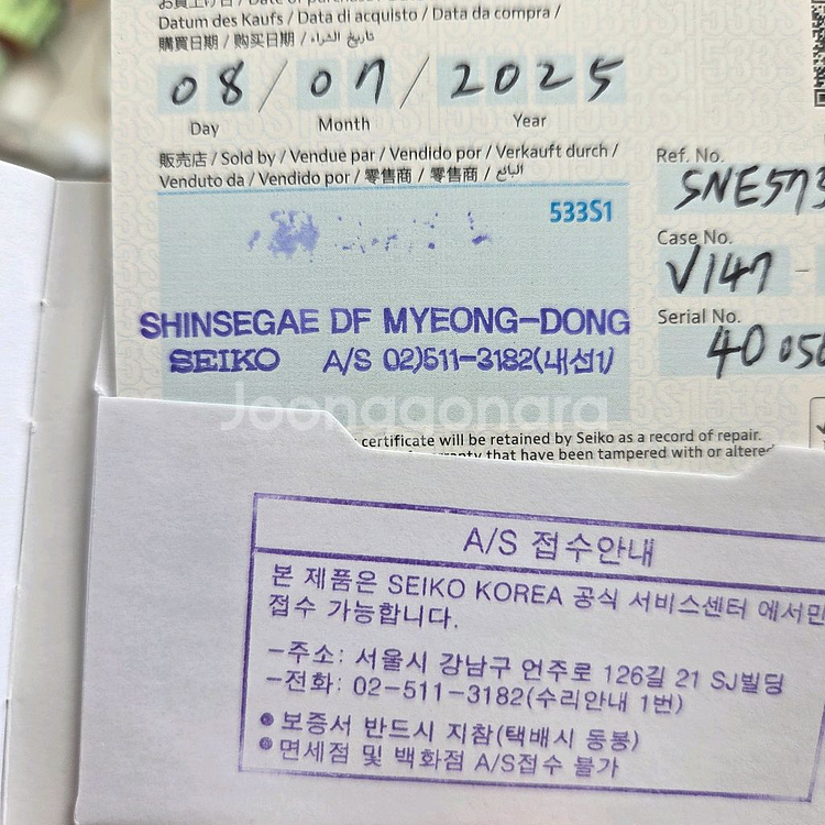 새상품)세이코 sne573--2