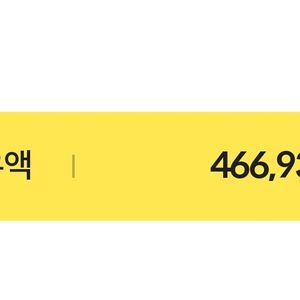 서든sp 팝니다 1000:2000