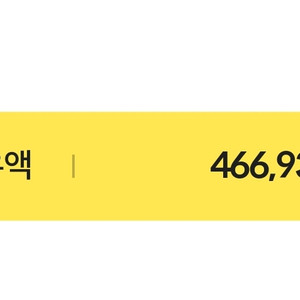 서든sp 팝니다 1000:2000